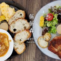 【桃園早午餐】伍伍森.大份量早餐盤用心又好吃,不收服務費!
