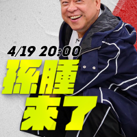 王牌經紀人轉型Youtuber　孫德榮演藝圈秘辛太多講不完