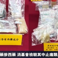 不明來源中藥摻西藥 消基會檢驗其中止痛類成分居多數