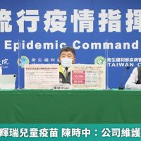 台灣買不到輝瑞兒童疫苗 陳時中：公司維護利潤無外力