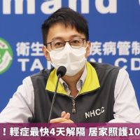 解隔再放寬!輕症最快4天解隔 居家照護10天無須採檢