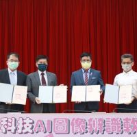 企業慨捐百套AI軟體　助遠東科大培育種子人才