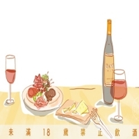 【iWine 品酒教室】超級業務葡萄酒Wine To Win系列 : 品酒四品 (乾-拿-選-倒)
