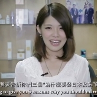 三個該娶日本女生的理由: Top 3 Reasons To Marry A Japanese Girl