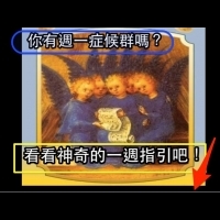 來自天使神諭卡的指引：7/14~7/20 天使夫人朵琳的每週天使卡訊息