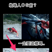 這是在挑戰人類極限吧！