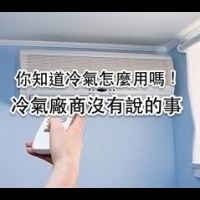 電力公司到了夏天就當沒有的事