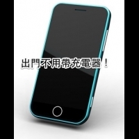 零零七跟文西一同開發的行動電源