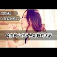 不要再誤會自己了！