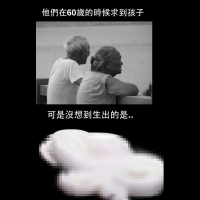 求子求了20年，老天給他們的卻是這樣的禮物