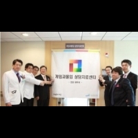 韓國醫院推出線上遊戲 稱將能有效治療癌症