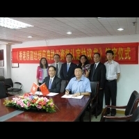 香港房屋經理學會與深圳市物業管理協會簽訂「香港房屋經理前海執業資格認定協議書」