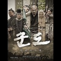 「群盜」首映觀影55萬 創韓影新紀錄