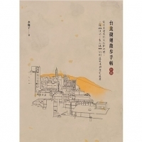 台北城的老故事。台北捷運散步手帖(紅線):從古老港埠到台北新地標,一窺【淡水—象山線】的街道風情與歷史風華