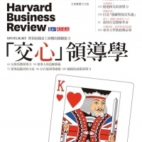 高層翻新領導模式｜哈佛商業評論