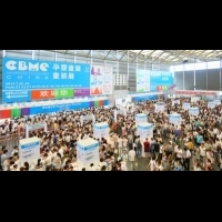 聚焦熱點、引領未來 第14屆CBME中國孕嬰童展圓滿落幕