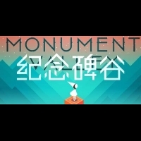 《紀念碑谷》開啟GDC China奇妙的遊戲開發之旅