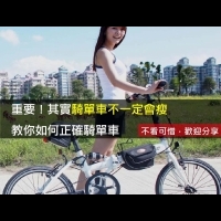 重要！其實騎單車不一定會瘦，教你如何正確騎單車