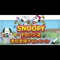 可愛小狗消除遊戲回歸《Snoopy Drops》9月推出
