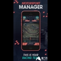 F1賽車模擬經營遊戲《Motorsport Manager》ios上架
