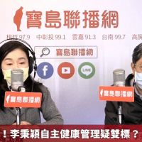 周玉蔻確診!李秉穎自主健康管理疑雙標? 陳時中解釋