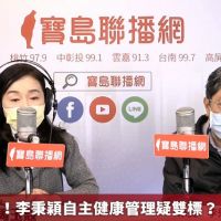 周玉蔻確診！李秉穎自主健康管理疑雙標？ 陳時中解釋