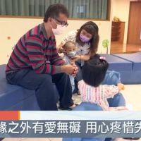 寄養家庭愛無盡 伴兒健康樂成長