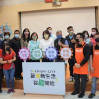 節電新生活競賽　嘉義市祭出高額獎金