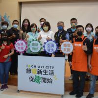 節電榮獲全臺第一　嘉義市公布4大節電計畫