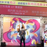 VR遊戲x形象設計x文創商品 玄大視傳系畢業展多元化特色與市場接軌