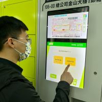 i郵箱寄件新功能 「現場箱到箱」上線