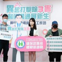 異位性皮膚炎讓台灣生產力年損約70億元？!