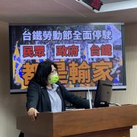 「類火車」疏運未納入嘉義　立委批：近萬旅客淪二等公民