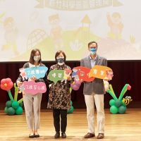 竹科「篤行非營利幼兒園」招生開跑　今年8月中開學收托302名幼兒