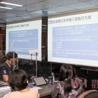 桃園市府推公安三環 輔導公寓大廈申報、修訂修繕補助計畫及研擬自治條例