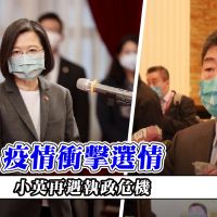 品觀點  |  游盈隆指疫情若無法控制 陳時中將無法參選台北市長  |  政治