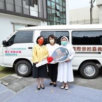 國際崇她嘉義社捐贈聖仁失智家園復康巴士