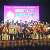 澎湖縣府辦理111年模範母親表揚大會