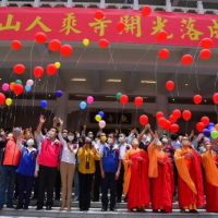 南投縣魚池鄉重建人乘寺落成啟用 林明溱贈匾祝福