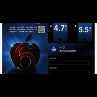 【科技新報】尺寸、容量全都露？中國電信商啟動 iPhone 6 預訂 5.5 吋版本 6,288 元人民幣起