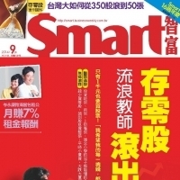 吳怡霈：跟錢做朋友　它才會進你的口袋｜Smart智富月刊