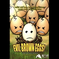 《Evil Brown Eggs!》登陸安卓 躲避蛋蛋追殺
