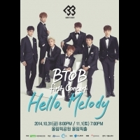 BTOB攜新專「Move」回歸 首開演唱會重磅來襲