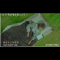 《噗通噗通我的人生》韓文宣傳曲〈無法言喻的愛〉感人MV │ Busker Busker 張凡俊深情演唱 