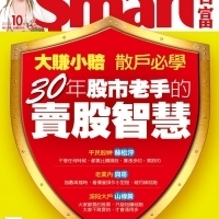 升息環境來臨　2策略操作基金｜Smart智富月刊