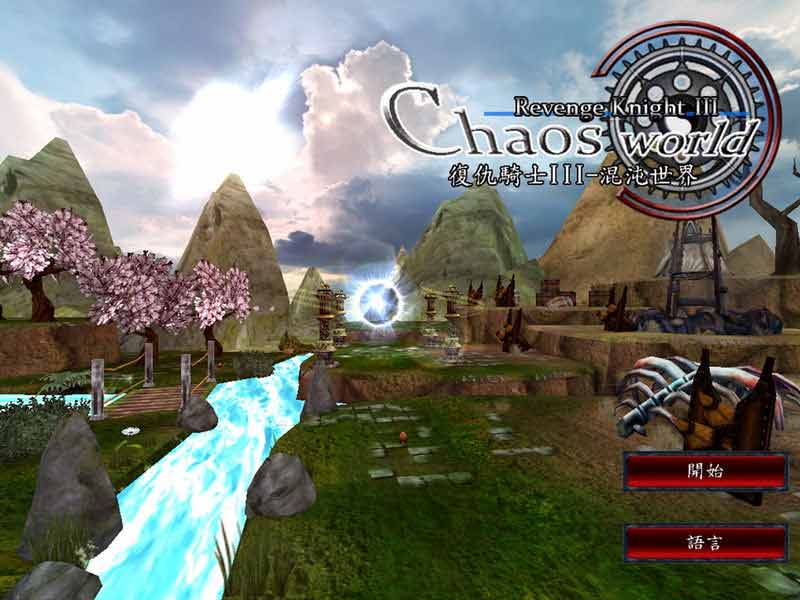 復仇騎士3-混沌世界《2013 GameApe行動遊戲金像獎》入圍作品介紹