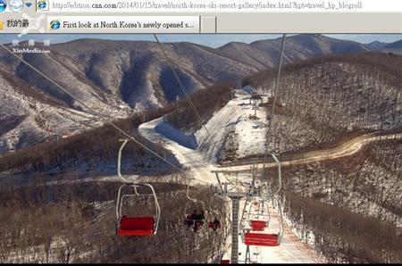 旅遊欣視界／北韓第一座滑雪度假村 先賭為快