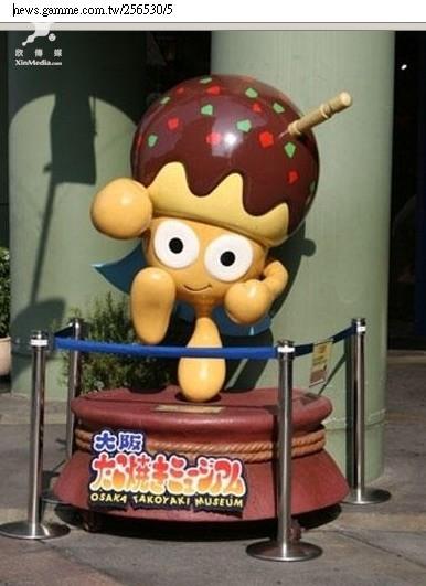 旅遊欣視界／大阪章魚燒博物館 好吃又好逛