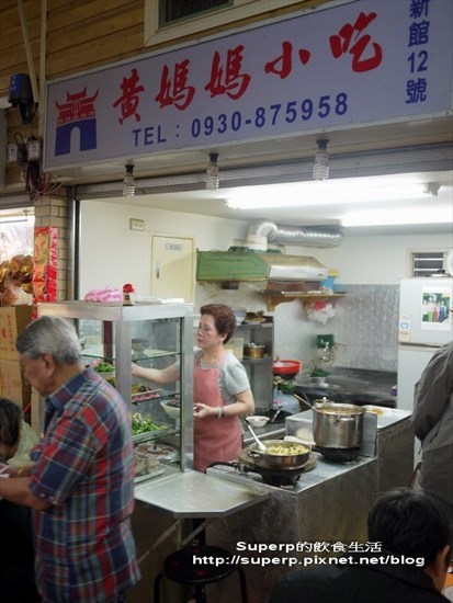 [美食達人 Superp分享] 台北東門市場的黃媽媽小吃之美味魯肉飯│開飯喇