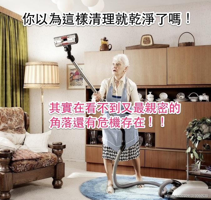 我都清理成這樣了，居然還是失敗